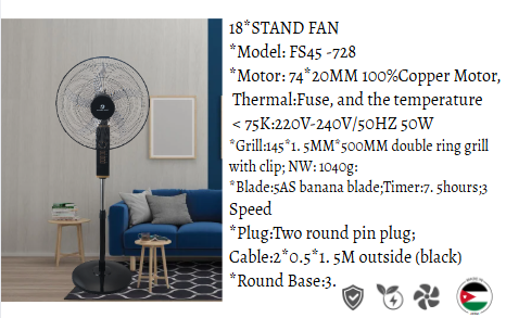 20 inch STAND FAN