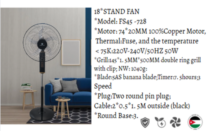 20 inch STAND FAN